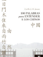 100 palabras para entender a los chinos