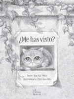 ¿Me has visto?